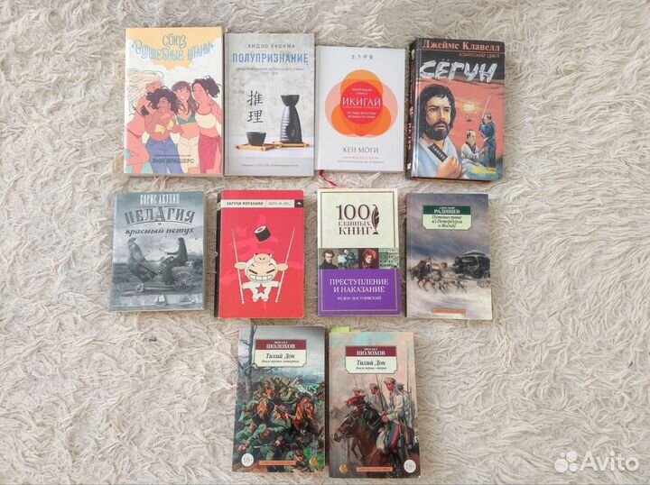 Книги художественные, детективы, психология