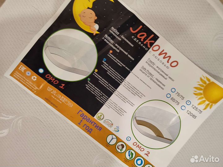 Матрас для круглой кроватки, новый