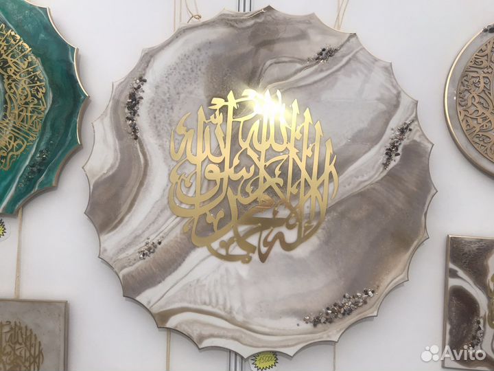 Шамаиль, аят аль курси, дога