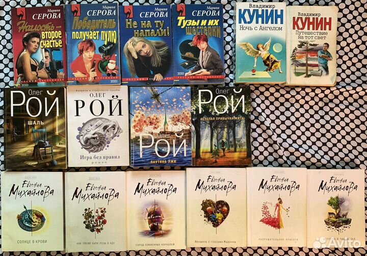 Книги русские детективы популярных авторов