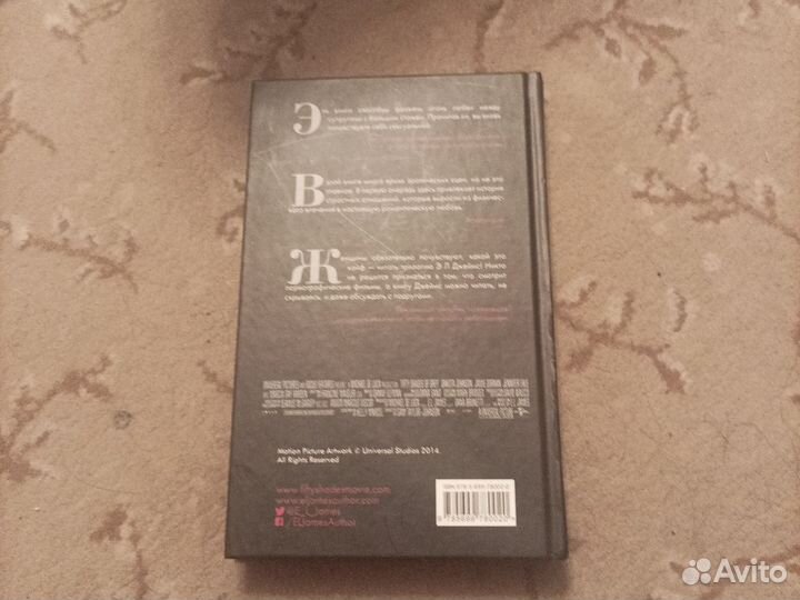 Пятьдесят оттенков серого