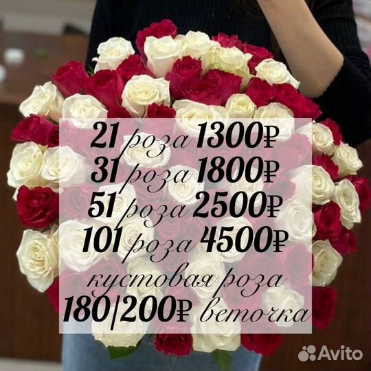 Цветы розы и букеты