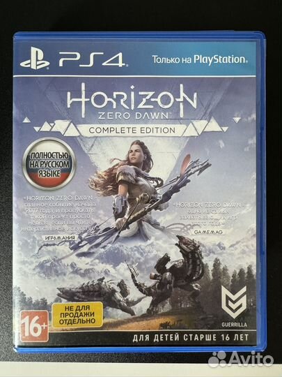 Horizon Zero Dawn Ps4