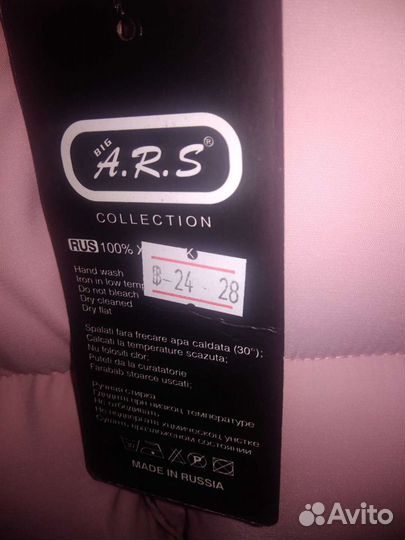 Комбенизон