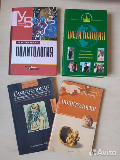 Учебные пособия по психологии, философии и др