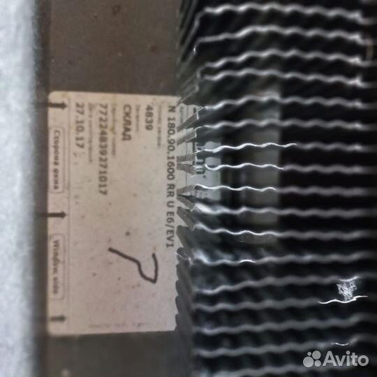 Конвектор (радиатор) внутрипольный Varmann N 1