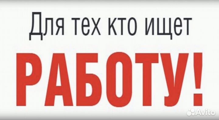 Кладовщик