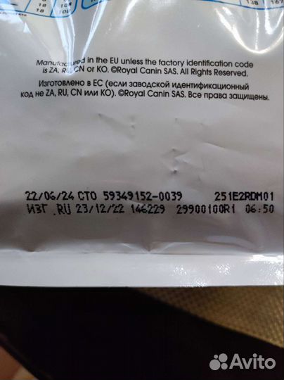 Корм для собак royal canin starter