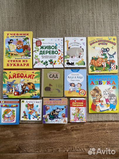 Книги для малышей