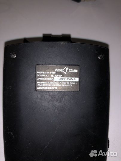 Радар детектор.Корея. Street Storm