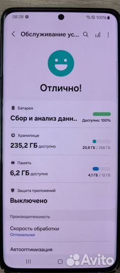 Samsung Galaxy S21 Ultra 5G, 12/256 ГБ