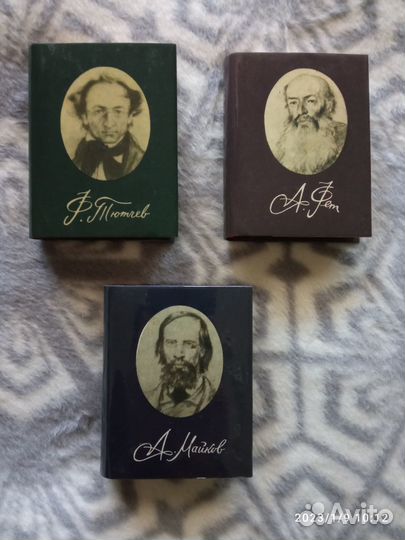 Книги в миниатюре