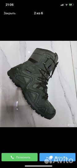 Берцы облегченные