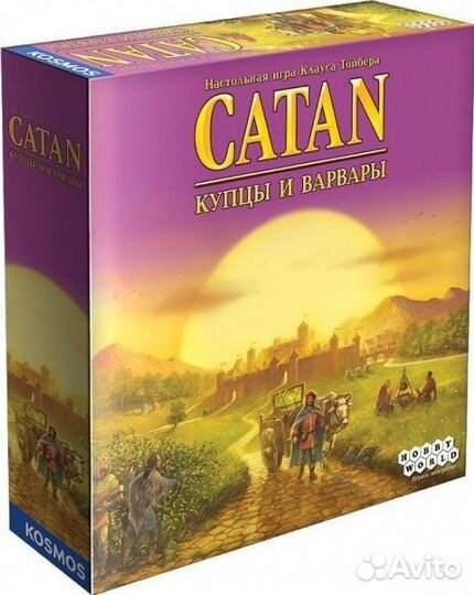 Настольная игра: Колонизаторы. Купцы и варвары (3