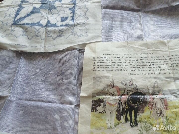 Рукоделие СССР 50хгг