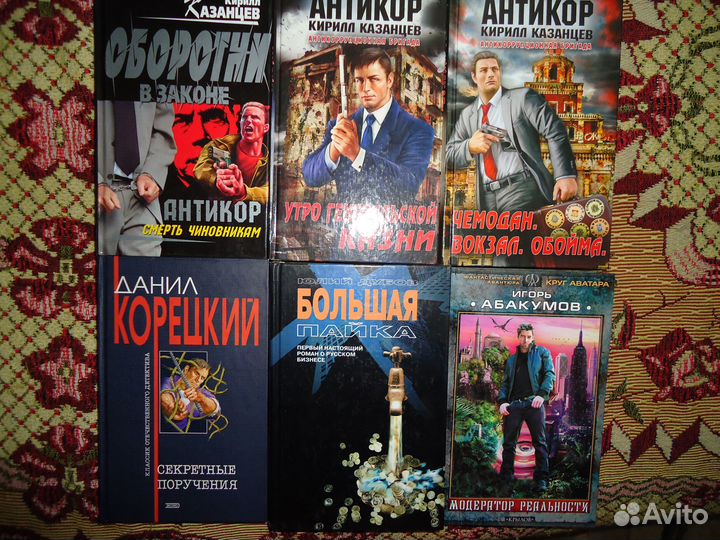 Детектив. Фантастика. Женский роман