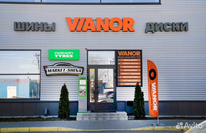 Michelin CrossClimate+ 255/40 R19 100Y