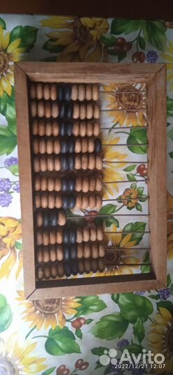 Счеты деревянные СССР