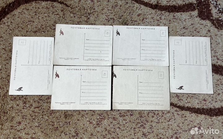 Почтовые карточки СССР