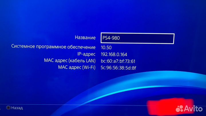 Sony playstation 4 PS4 slim 500gb