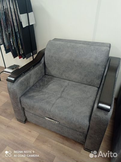 Кресло-кровать