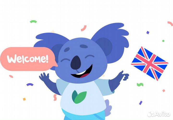 Репетитор английского языка