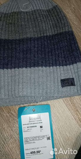 Шапки мальчику