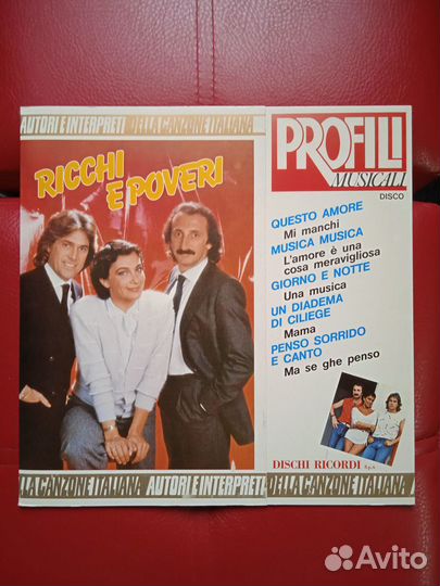 Виниловые Грамзаписи LP