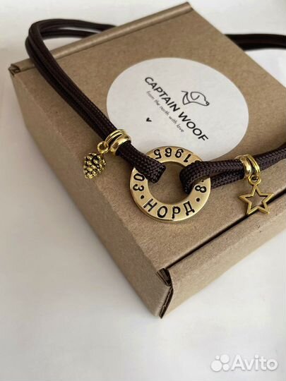 Адресник-кольцо для собак