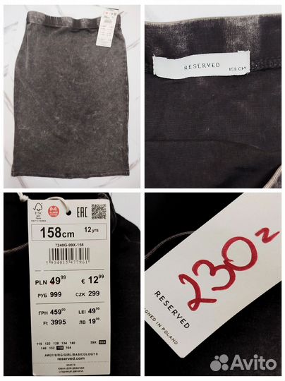 Женская одежда, микс брендов