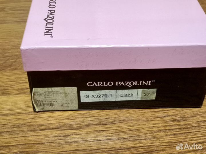 Туфли летние женские