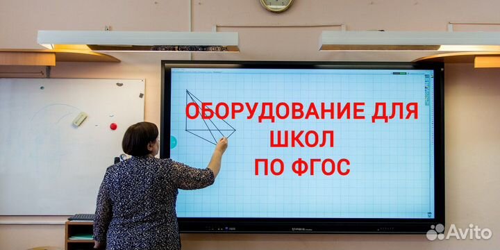 Интерактивная панель по фгос 2