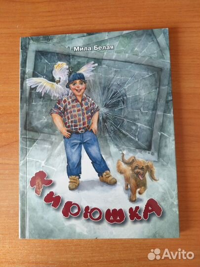 Детские книжки 6+ (подарочные)