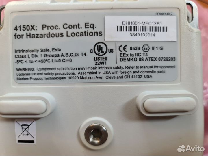 Hart-коммуникатор программатор ABB 4150X