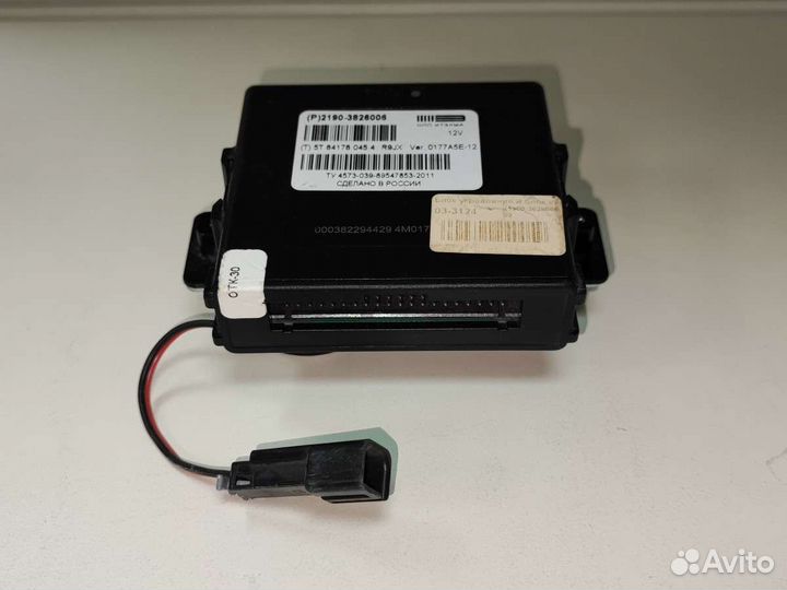 Блок ваз-2190 Гранта управления системой парковки