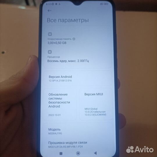 Xiaomi Redmi Note 9, 3/64 гб
