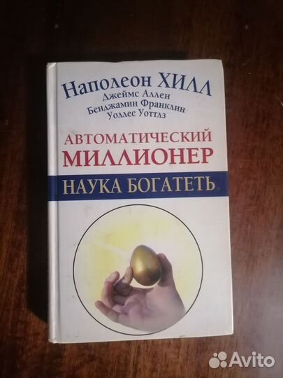 Книги для саморазвития