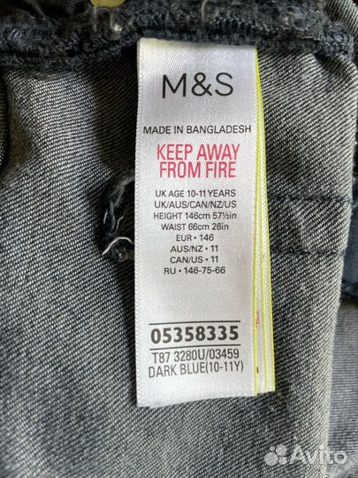 Джинсы для мальчика M&S 146