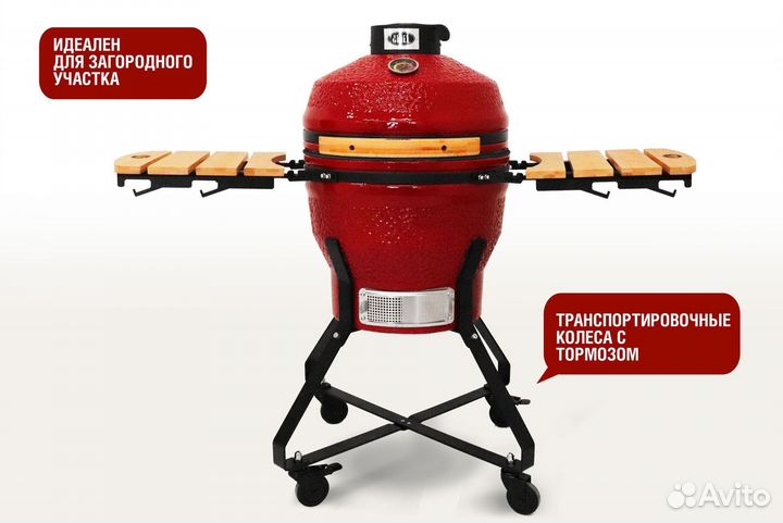 Керамический гриль Start Grill SG PRO 18 дюймов (к