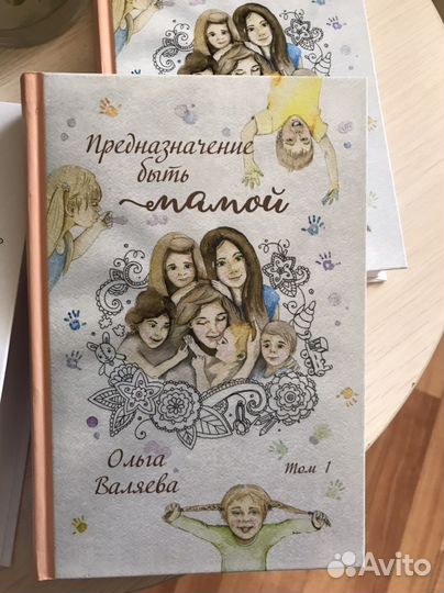 Книги Ольга Валяева комплект
