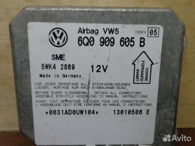 Эбу подушек безопасности Volkswagen Passat B5 GP 6Q0909605B