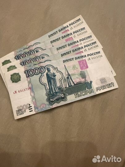 Банкнота 1000 рублей мож 2004 пресс