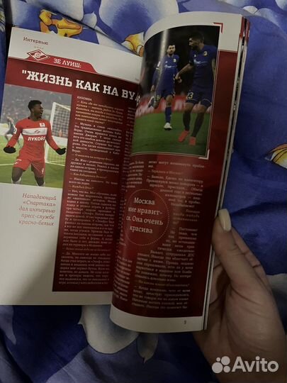 Автограф Зе Луиш Спартак Москва