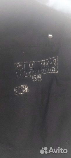 Кепка уставная фсин 56 размер