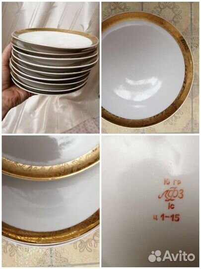 Посуда для сервировки стола СССР