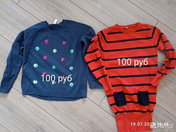 Кофта для девочки 116