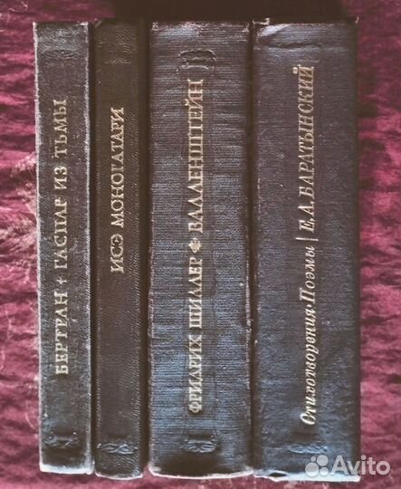 Книги серии Литературные памятники