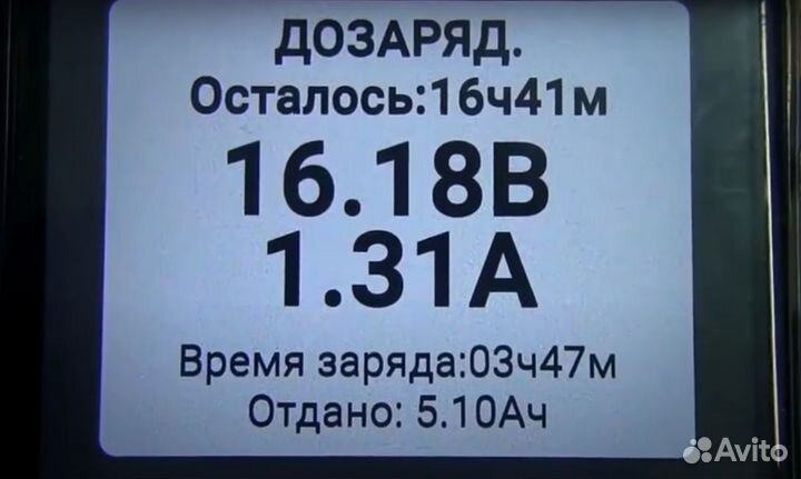 Заряд акб,прикурить авто