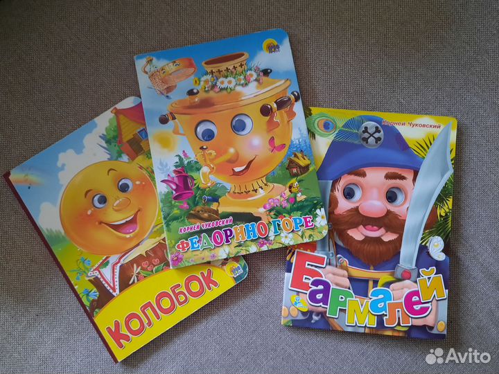 Книги для малышей