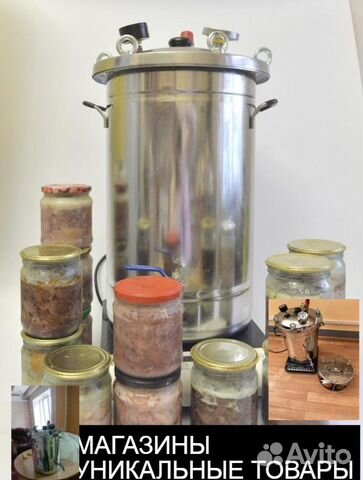 Автоклав булат нерж на воде пару 13 Л